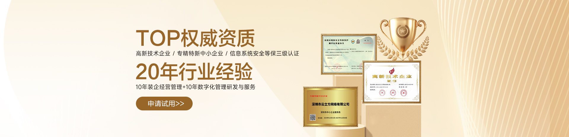 工裝信息化協(xié)同